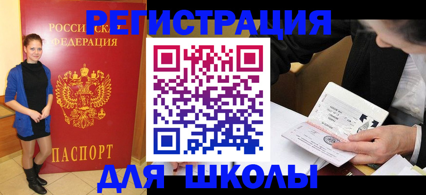 форма 3 в Бийске